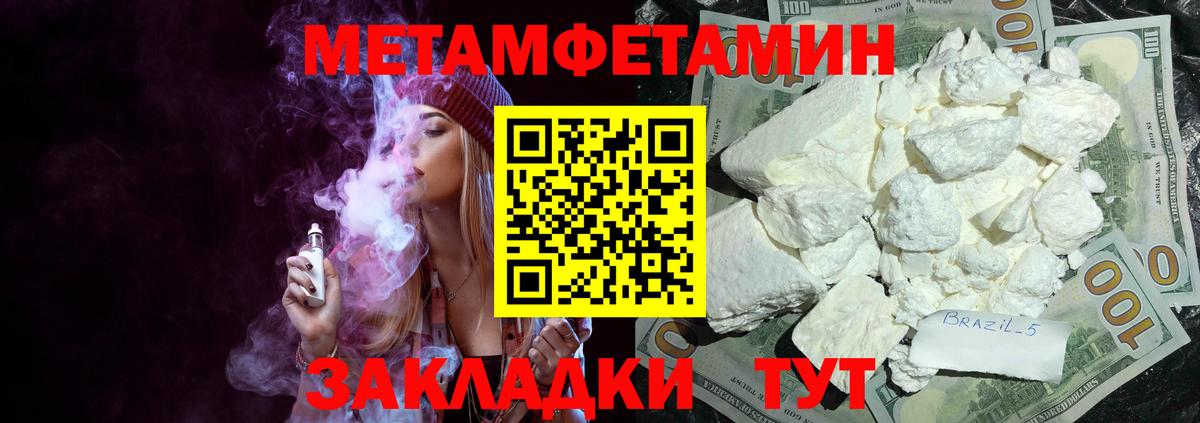 АМФ 98% Благодарный