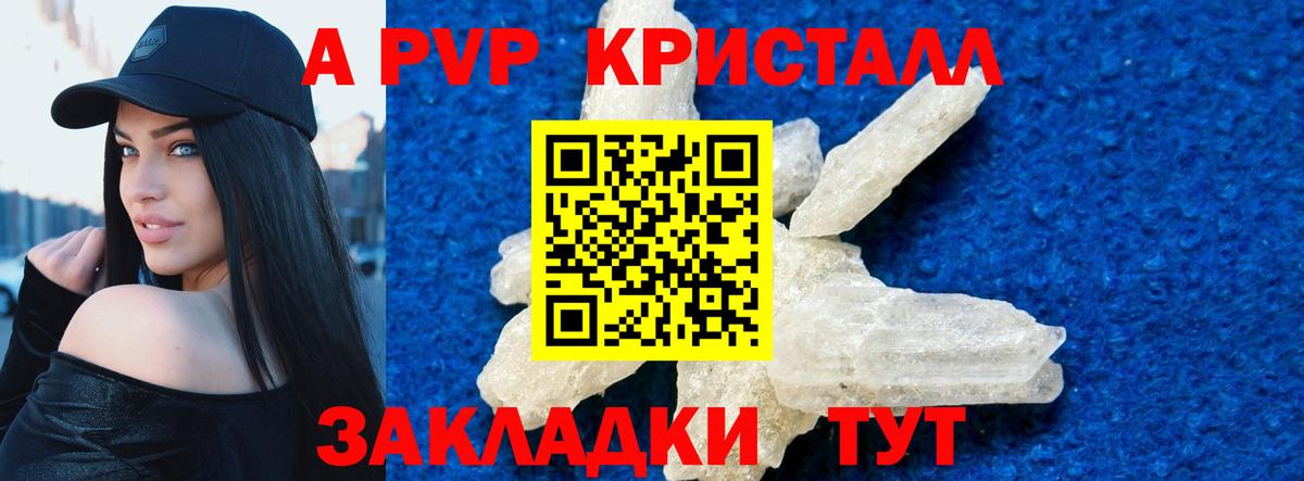 A PVP СК Благодарный