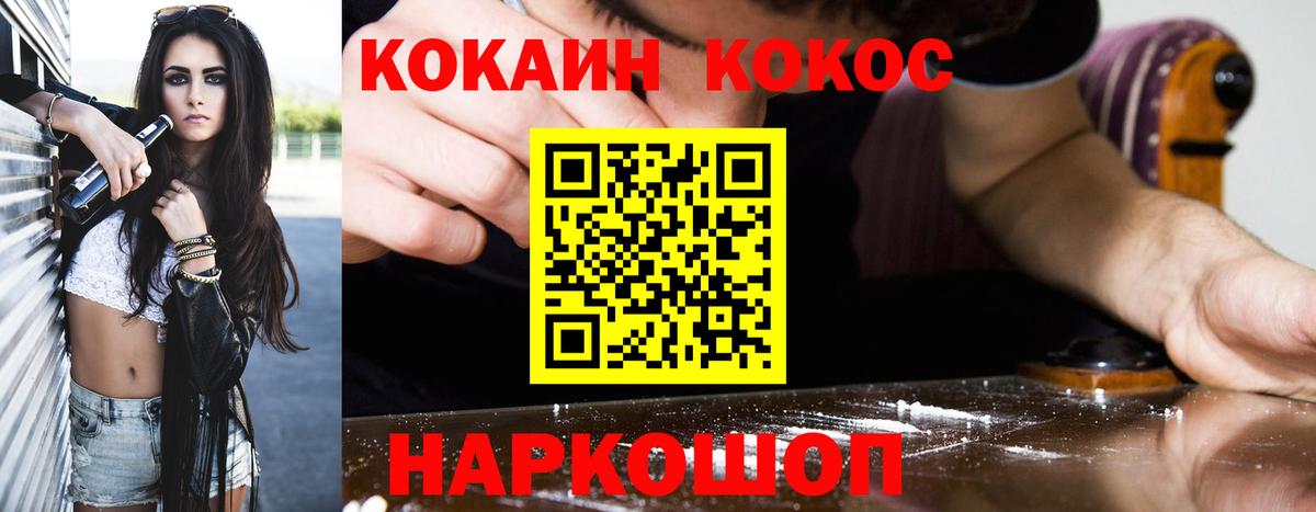 Благодарный  МАРИХУАНА  Гашиш  Вход с VPN  КОКАИН  NBOMe  Меф МЯУ МЯУ  Мефедрон кристаллы  Лсд 25 