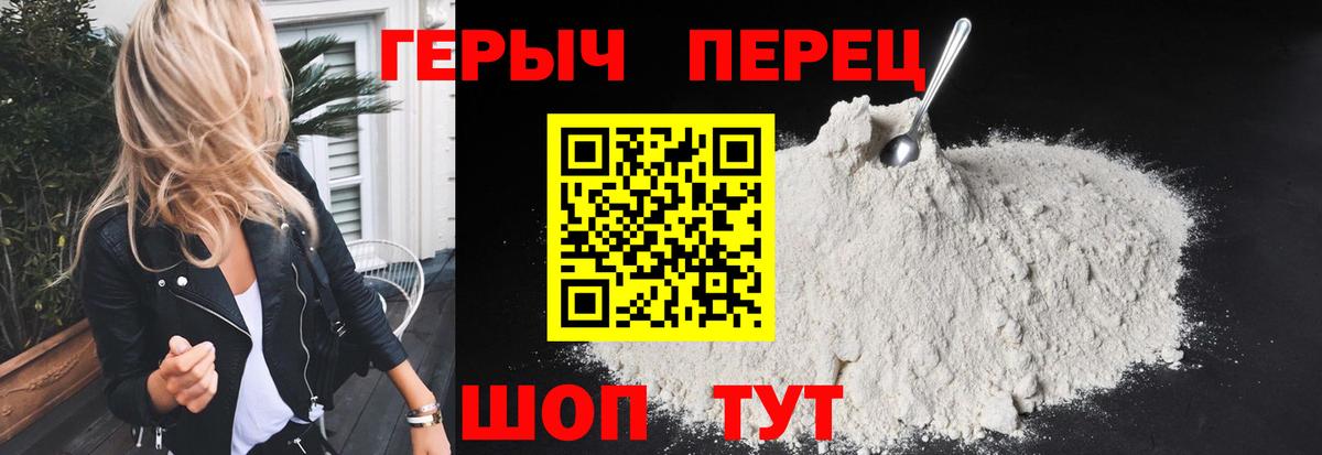 Героин Афган Благодарный