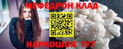 альфа пвп VHQ Татарск