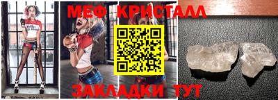альфа пвп VHQ Татарск