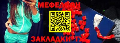 шишки Тара