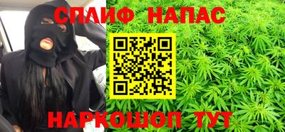 альфа пвп VHQ Татарск