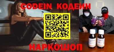 альфа пвп VHQ Татарск