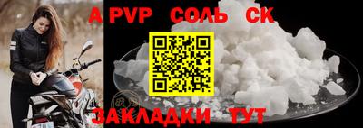 шишки Тверь