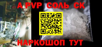 шишки Тверь