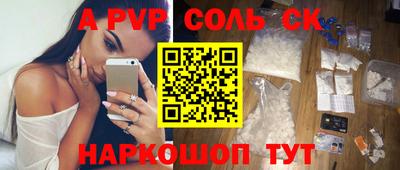 шишки Тверь