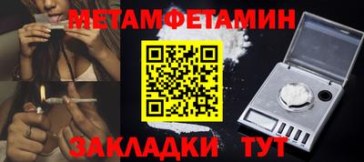 шишки Тара