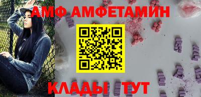 шишки Тара
