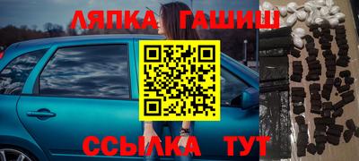 альфа пвп VHQ Татарск