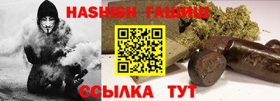 альфа пвп VHQ Татарск