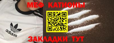 альфа пвп VHQ Татарск