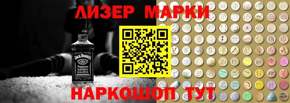 ЛСД экстази кислота Благодарный