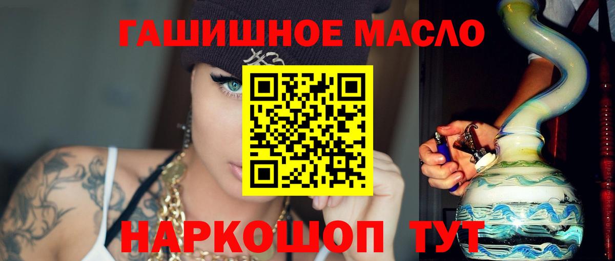 Благодарный  ТГК гашишное масло  Дистиллят ТГК THC oil  Вход с VPN 