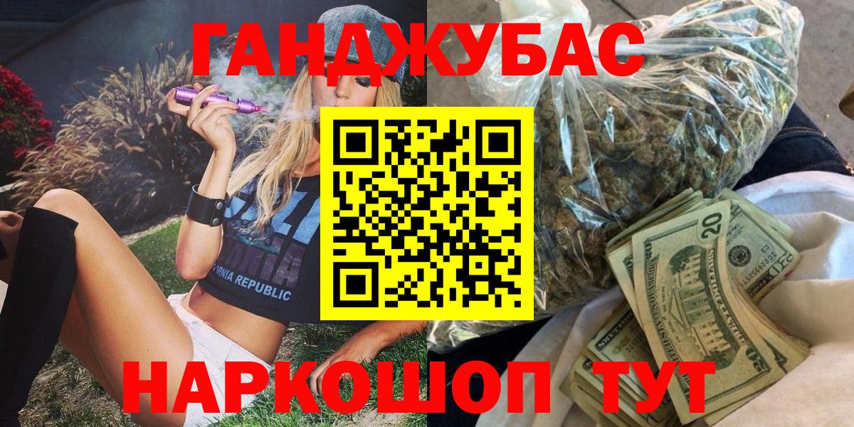 Благодарный  Шишки марихуана конопля  Конопля ГИДРОПОН  Вход с VPN 